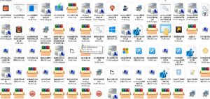 Windows工具合集来了！整整196款官方内部工具，垃圾清理、Dll修复、系统优化等-淘金日记