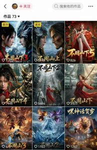 AI漫剧创作全流程指南|从工具到编剧,从流量到变现,小白也能学会的专业漫剧制作法-淘金日记