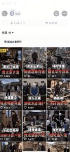 抖音8W粉丝博主的AI纪实大案还原教学,新人也能做出百W播放的悬疑内容,抓住AI风口红利,用AI讲好每一个真实故事-淘金日记