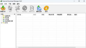 IDM多线程下载神器v6.42.64中文免费版,免费免激活,可以下载网页视频(例如飞书文档内的视频)-淘金日记