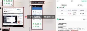千问拉新项目拆解_阿里狂砸30E，这还不马上入局接富贵-淘金日记