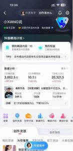 抖音24W粉丝博主的人物志解说教学,从内容打磨到流量变现,解锁抖音伙伴计划+精选收益双份收益-淘金日记