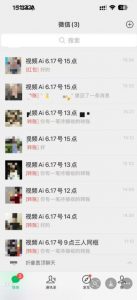 抖音32W粉丝博主的AI亲人复活变身视频教学,操作简单,起号涨粉快,可收徒接单代做视频变现-淘金日记
