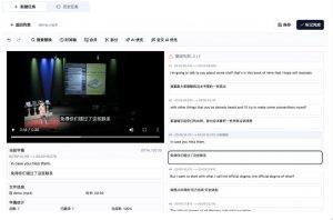 从此告别剪映会员?开源视频字幕生成器,支持离线本地GPU加速运行,一键视频翻译及字幕生成,妙幕-淘金日记