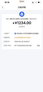 快手影视剧混剪撸收益，0粉丝可做，最低万播放保底20，还有征稿任务，双重收益-淘金日记