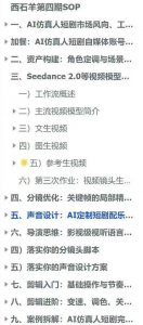 AI仿真人短剧实战营第四期,21天做出第一部AI仿真人短剧,普通人也能入局AI短剧新赛道-淘金日记