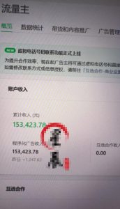 AI公众号高爆流量主项目玩法,2026最新Ai矩阵化被动收益,小白可直接复制,单账号日入500+-淘金日记