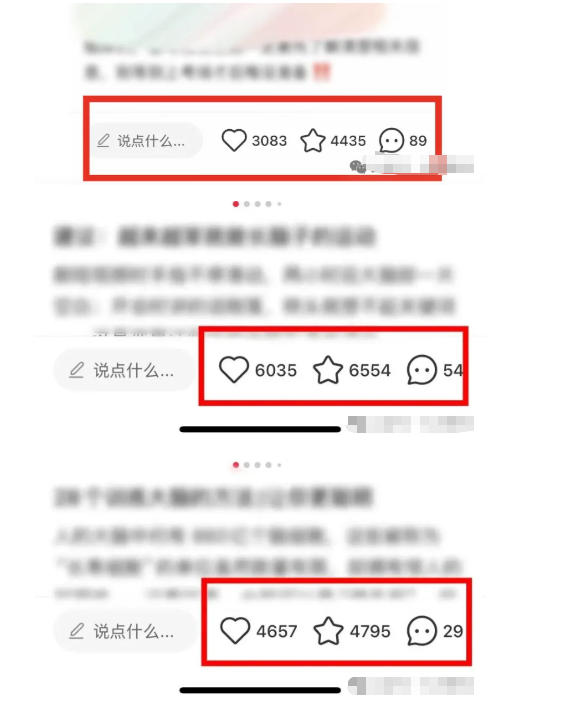 小红书获客实战宝典，带你从小红书平台稳定获客，轻松引流到微信私域-淘金日记