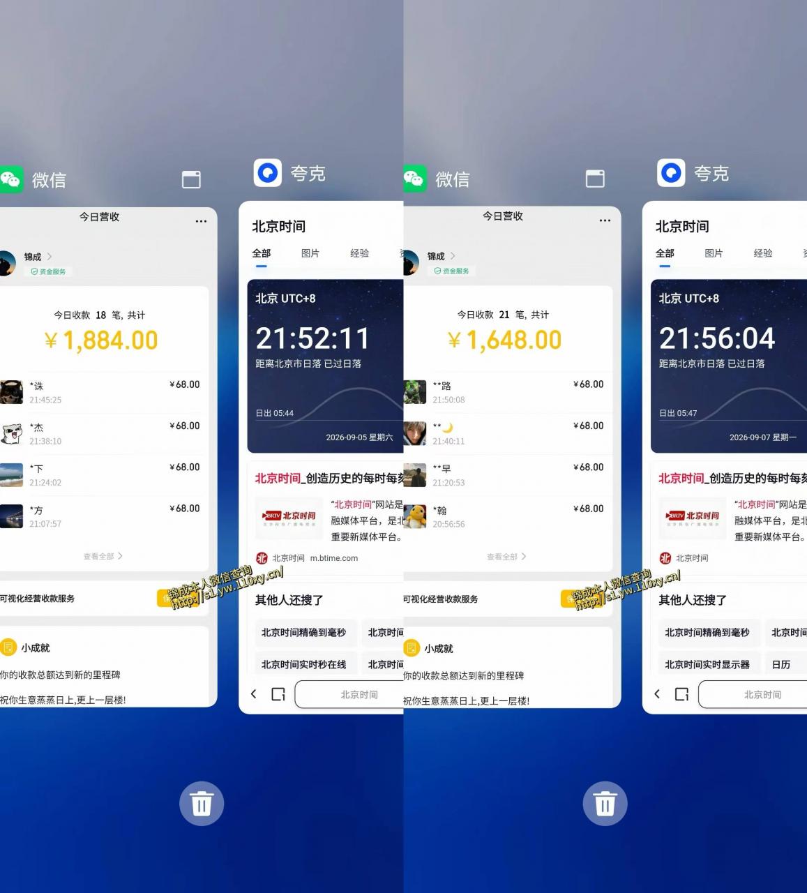 单身经济小众赛道，一个人一部手机，每天稳定1000+，长期可持续的赛道【揭秘】-淘金日记