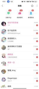 B站S流网盘拉新项目,仅靠发布美女视频做网盘拉新,就收入8W+收益,同时涨粉38w-淘金日记