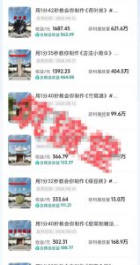 抖音20W粉丝博主的AI非遗知识科普教学,零基础制作非遗文化类短视频变现,解锁抖音精选独家收益-淘金日记