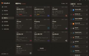 一键安装和修复Claude Code、OpenClaw、Codex等主流AI工具!Github开源神器,小白可用,EchoBird-淘金日记