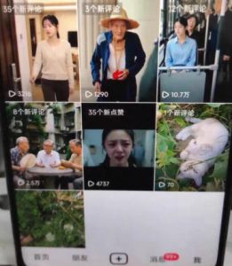 杰老板0909最新抖音卡特效搬运技术,抖音4040版本,不需要剪辑,1:1搬运!-淘金日记