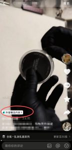 抖音某博主10月最新抖音开9项权益教程,碳画赛道开通精选独家伙伴计划收益,有需要自测-淘金日记