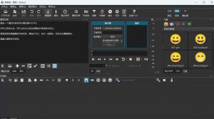 视频剪辑工具,免费、开源、跨平台,非线性视频编辑器,支持Windows、macOS、Linux,无水印、无订阅费用-淘金日记