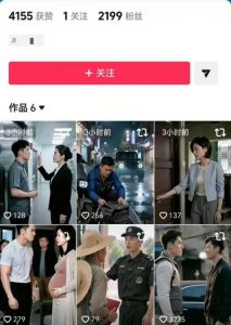 抖音卡转发不跳转原作者技术2.0(11无痕搬运版),外来技术,有需要自测-淘金日记