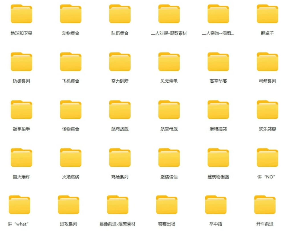 【影视剪辑素材合集】15800+高清混剪卡点｜热门影视精彩片段｜人物/城市/场景全覆盖，中文分类清晰-淘金日记