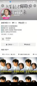 抖音170W粉丝博主亲授电视剧解说实战课，从零定位选剧写文案剪辑成片，轻松解锁伙伴计划+精选独家收益-淘金日记