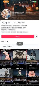 9月抖音全新精选赛道玩法,10w粉丝博主的动漫钢琴短视频制作教学,制作简单,小白也能轻松解锁抖音精选收益-淘金日记