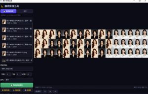 图片批量拼接,把N张图无损拼接到一起,支持横向、竖向、自定义等功能-淘金日记