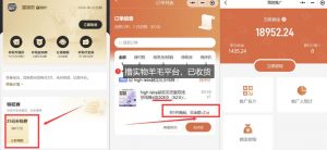 撸纸巾牙线薅羊毛线报平台_长期稳定【羊毛已到货】-淘金日记