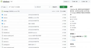 GitHub上1.6k stars开源下载器，界面清爽免费用，小红书某音B站youtube视频一键保存Videdown-淘金日记