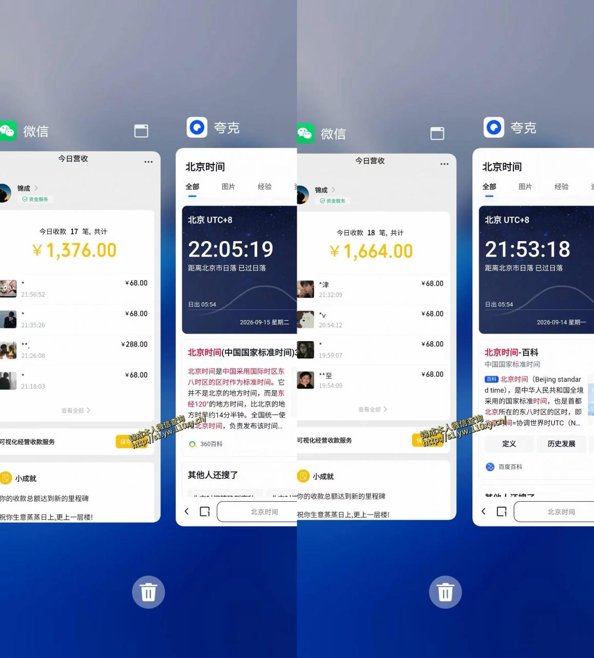 最适合普通人的项目，拿出执行力每天800-1k+，全程可落地，普通人随时入局【揭秘】-淘金日记
