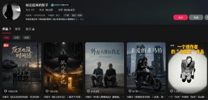 400W点赞同款外星人趣味感人短剧教学拆解,视频+文档教+提示词-淘金日记