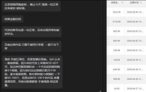 【团长合作2.0】视频矩阵项目_招发手矩阵+剪辑师,共赢项目【揭秘】-淘金日记