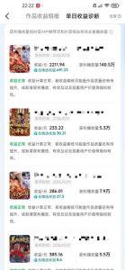 抖音83W粉博主AI甄嬛传二创漫剧短剧教学|剧情AI自动生成,复制粘贴即可做,各大平台创作者分成+收徒等多种收益-淘金日记