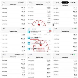 最新视频号创作者分成计划项目,十大高单价赛道,掌握AI内容制作,新手小白也能月入8k+-淘金日记