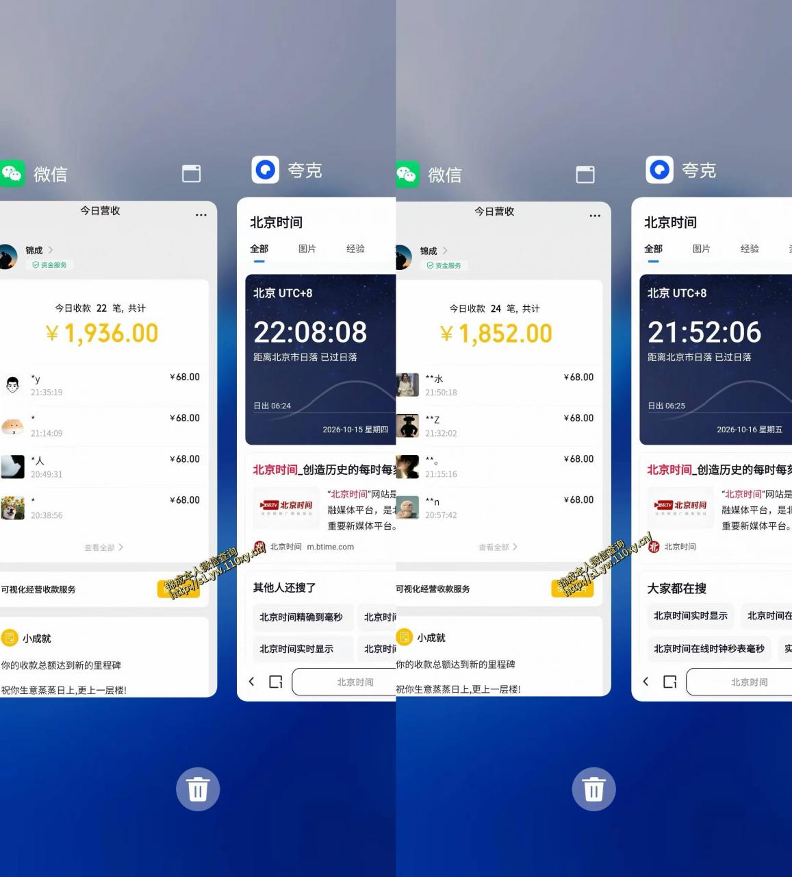 单身经济小众赛道，每天800-1000，一部手机就能干，最适合普通人的项目【揭秘】-淘金日记