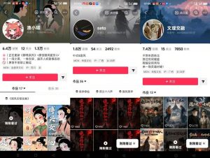聊斋志异短视频教学,AI原创国风系列短视频,精选独家丨起号收徒丨接商单(更新0818)-淘金日记