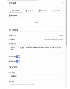 微信全自动聊天机器人,智能回复,支持自定义从某网站搜索资源自动发送,功能超给力,解放人工回复压力-淘金日记