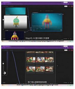 AI高级角色动画教程｜原创角色设计+剧本分镜+3D风格渲染+多工具联动动态成片全流程【中英字幕】-淘金日记