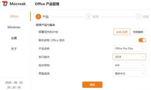 Mocreak全自动安装office和win10、win11系统,告别U盘装系统,使用安全可靠-淘金日记