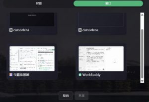 CursorLens免费开源录屏工具，支持自动缩放，教程视频录制必备神器-淘金日记