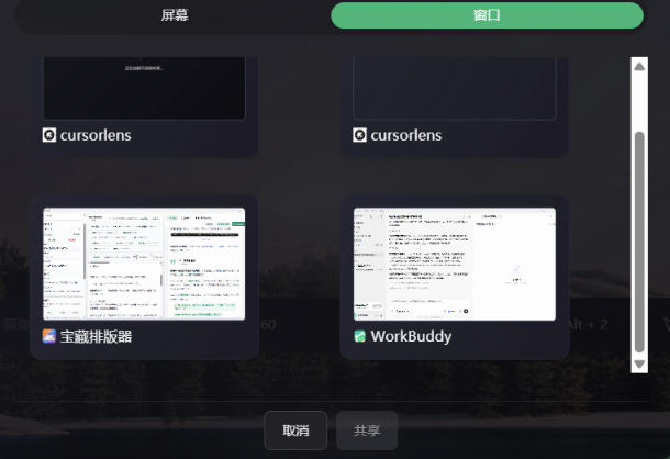 CursorLens免费开源录屏工具，支持自动缩放，教程视频录制必备神器-淘金日记