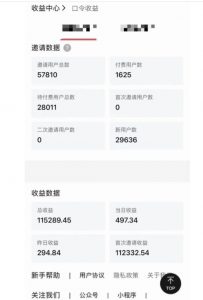 指尖掘金社实战课,涵盖知识付费营销1.0+AI裂变视频+虚拟资源站搭建+加速器项目+拉新系列,我们指上淘金!-淘金日记