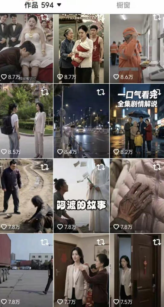 抖音卡转发搬运8.0，仅限苹果手机，卡转发+卡蝶片，暂停不显示原作者，碟片显示自己头像-淘金日记