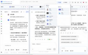 这款浏览器插件可以封神了!只需提出问题,一次性调用数10+AI引擎排队回答,效率提升10倍+全提问-淘金日记