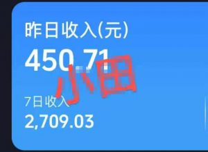 抖音30W博主的AI农村治愈动画短视频全套课｜单条涨粉1W，0基础解锁伙伴计划+精选收益，日入400+-淘金日记