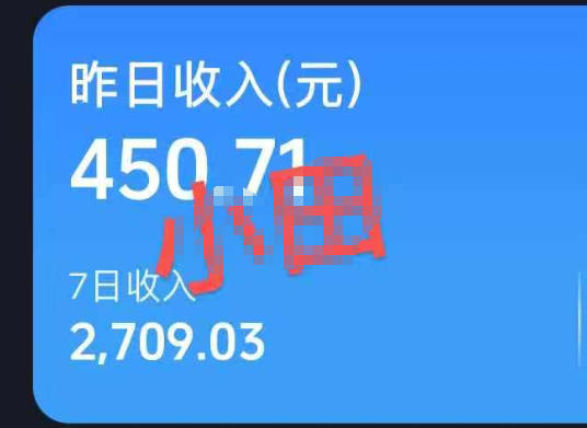 抖音30W博主的AI农村治愈动画短视频全套课｜单条涨粉1W，0基础解锁伙伴计划+精选收益，日入400+-淘金日记