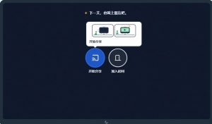 B站UP主耗费200亿token制作!免费开源的屏幕共享工具,支持最多20人一起共享使用等Piik-淘金日记