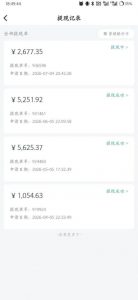 爱奇艺搬砖项目，每天收益稳定在500，跟着步骤操作、每天愿意花时间执行，就可以落地-淘金日记