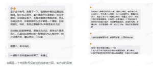 抖音某大佬的动漫混剪解说视频教学,手把手教你从0-1打通抖音精选及独家链路,单日收益1k+-淘金日记