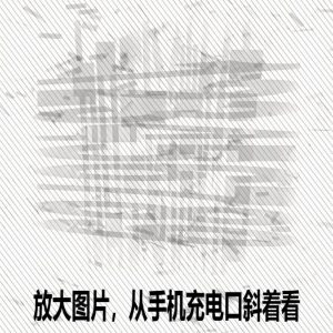 Windows自媒体私域引流神器!一键生成隐藏微信号图片,支持多种模板样式,完全免费,绿色免安装版,隐图工坊-淘金日记