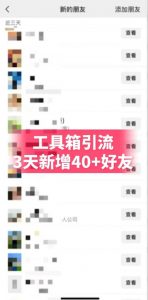 抖音AI工具号测评项目（1-2期），单号最高涨粉15W+，单笔商单5.5k，也可进伙伴计划，普通人可复制（更新7月）-淘金日记