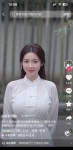 7月最新抖音Ai美女涨粉技术,3天万粉,小白也能快速起号涨粉变现-淘金日记