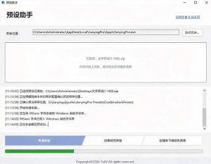 B站UP主花费1个月时间,手搓了100款高质量剪映文字预设,效果真心不错,已经用上了-淘金日记